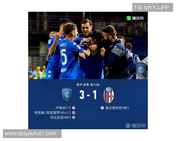 前裁判解读卢库米与戴维争议推搡事件及博洛尼亚红牌判罚合理性