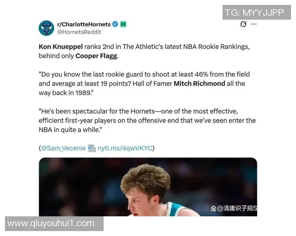 帕金斯预测弗拉格赛季结束将获最佳新秀并进入联盟前25名