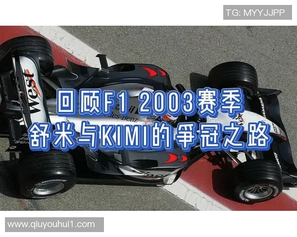 詹俊分析曼城优势哈兰德持续进步助力争冠之路 詹俊分析曼城优势哈兰德持续进步助力争冠之路