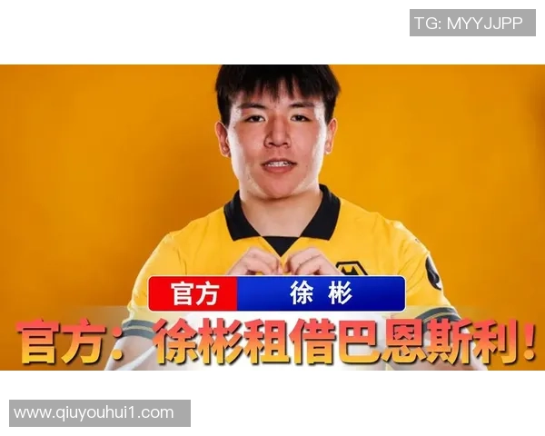 徐彬迅速融入狼队U21节奏原定客战纽卡U21首发出场 徐彬迅速融入狼队U21节奏原定客战纽卡U21首发出场