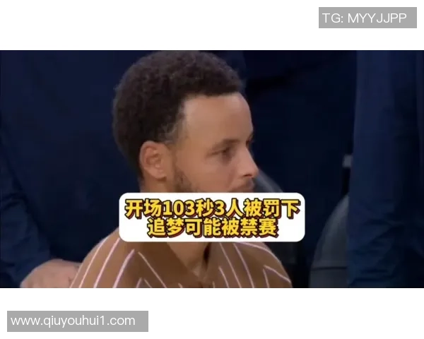 太阳解说:戈贝尔为何选择挑战场上最小的球员而不敢惹追梦 太阳解说:戈贝尔为何选择挑战场上最小的球员而不敢惹追梦