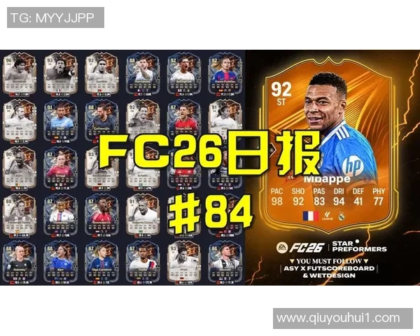 FIFA最佳阵容与FIFPRO最佳11人对比分析姆巴佩与帕乔的替换影响