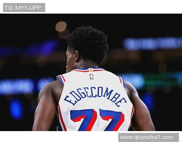 埃奇库姆费城主场首秀表现惊艳球迷热烈掌声致敬 埃奇库姆费城主场首秀表现惊艳球迷热烈掌声致敬